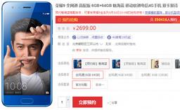 Huawei собрала свыше 350 000 заявок на смартфон Honor 9 всего за день