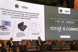 Смартфон YotaPhone 3 получит дисплеи диагональю 5,5 и 5,2 дюйма, а также камеры разрешением 12 и 13 Мп