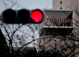 Американцы предложили за полупроводниковое производство Toshiba почти 18 млрд долларов