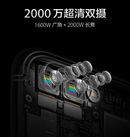 Oppo подтвердила, что в смартфоне R11 будет сдвоенная камера, но технологии 5x Dual Camera Zoom ждать не стоит