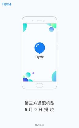 Flyme OS 6.0 можно установить на смартфоны, отличные от Meizu. Список поддерживаемых устройств огласят 9 мая