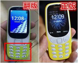 В Китае появились поддельные версии телефона Nokia 3310