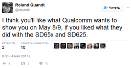 Qualcomm представит еще две SoC одновременно с моделью Snapdragon 660