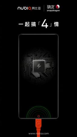 Nubia Z17 станет первым смартфоном с поддержкой технологии быстрой зарядки Quick Charge 4.0