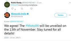 Названа новая дата начала продаж смартфонов Motorola Moto X4 в Индии