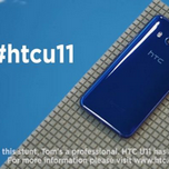 Рекламный ролик HTC U11 был запрещен из-за неполной водонепроницаемости смартфона