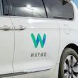 Waymo One — первый в мире коммерческий сервис беспилотных такси