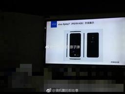 Смартфон Vivo Xplay7 оснастят 10 ГБ оперативной памяти и 512 ГБ флэш-памяти