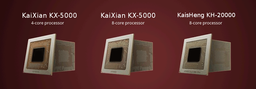 VIA представила четырёхъядерные и восьмиядерные процессоры KaiXian KX-5000