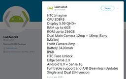 Согласно новой утечке, смартфон HTC U12 получит 256 ГБ флэш-памяти