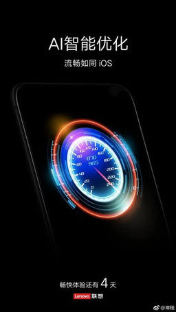 Создатели смартфона Lenovo S5 сравнили его операционную систему с iOS