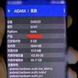 Первый смартфон на базе Snapdragon 865 во включенном состоянии