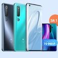 Стартовали продажи долгожданного флагманского Xiaomi Mi 10 в России. Самые шустрые получат Redmi Note 8 Pro в подарок
