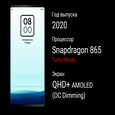 Xiaomi Otix Phone Pro — совершенно новый флагман с удивительным интерфейсом