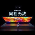 Берегись, MacBook Pro. Redmi представила RedmiBook Pro за 775 долларов с экраном 3,2К, большим аккумулятором, Thunderbolt 4 и быстрой зарядкой мощностью 100 Вт