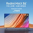 Redmi представила уменьшенную версию своего хита. У компании появился 86-дюймовый телевизор Redmi Max 86 за $1240