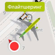 В России появился «каршеринг» для самолётов