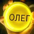 Уникальный помощник «Олег» стал доступен для всех желающих — он защитит от спама и мошенников, запишет и расшифрует разговор