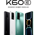 2K AMOLED, быстрая память, 5500 мА•ч, 67 Вт, OIS, NFC и стереодинамики — чуть дороже $300. Представлен Redmi K60E