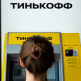 Клиенты «Тинькофф» обрушились с критикой на банк. Многие возмущены тем, что нововведения заработали в день анонса