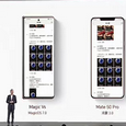 Быстрее, чем HarmonyOS 3.0: представлена Honor MagicOS 7.0, опубликован график выхода