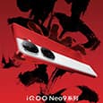 Субфлагман, который утрёт нос многим флагманам. iQOO Neo9 Pro получит Dimensity 9300, 144-герцевый экран, топовый сенсор Sony и 120-ваттную зарядку