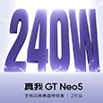 Официально: Realme GT Neo5 – первый в мире телефон с поддержкой 240-ваттной зарядки