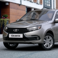 Теперь всё официально: АвтоВАЗ начал выпуск Lada Granta с ABS. Как это повлияло на цену