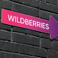 Wildberries запускает собственные бренды смартфонов, телевизоров и бытовой техники
