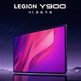 Экран OLED 3К 14,5 дюйма, 12 300 мА·ч, 68 Вт, 8 динамиков JBL, металлический корпус. Представлен Lenovo Legion Y900 — самый передовой планшет производителя