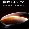 Realme GT5 Pro с передовой перископной камерой и 6-кратным зумом без потерь качества представят в начале декабря