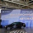 И без западных партнеров справились: АвтоВАЗ выпустил 1 млн машин в своей новейшей истории, юбилейной стала Lada Aura