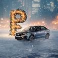 Сниженные ставки, скидки и поддержка от государства: АвтоВАЗ до конца декабря предлагает все модели Lada по праздничным условиям