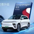 Апгрейд процессоров появился и на авторынке. Chery предлагает установить новейшую SoC Snapdragon в ранее проданные машины Exeed
