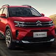 Reuters: в России на заводе «ПСМА Рус» начали выпускать Citroёn C5 Aircross