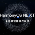 Huawei представила «чистую» ОС HarmonyOS NEXT, полностью отказываясь от кода и приложений Android