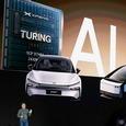 Автомобилям этой компании больше не нужны чипы Nvidia: стартует массовое производство процессоров Turing для машин Xpeng Motors