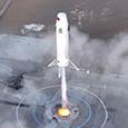 Китайский конкурент американской Falcon 9: многоразовая ракета Hyperbola-3 полетит в 2026 году
