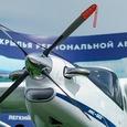 Теперь-то доделают? Один из проблемных проектов российского авиапрома «Байкал» получил нового главного конструктора