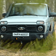 Новейшие внедорожники Lada Niva «Тайга» и Niva «Тайга Трофи» показали себя на суровом бездорожье