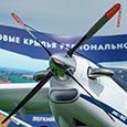 «Мы не экономим». Глава Минфина РФ заявил о том, что «самолет "Байкал" строится в плановые сроки». Он станет современной заменой устаревшим «Кукурузникам»