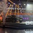 Скидки 1 млн тенге (около 152 тысяч рублей). Geely масштабно запустила линейку машин Galaxy в Казахстане