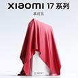 Xiaomi 16 и Xiaomi 16 Pro отменяются, вместо них выйдут Xiaomi 17 и Xiaomi 17 Pro. Смартфоны анонсированы официально