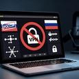 VPN в России скачивают в 14 раз больше, чем год назад