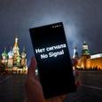 Минцифры России: мобильный интернет и SMS отключат 9 мая, не будет даже доступа к «белым спискам»