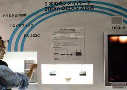 Pioneer знает, как передать сигналы HDMI, USB, RS-232C и аналогового звука на расстояние до 300 м по одному кабелю