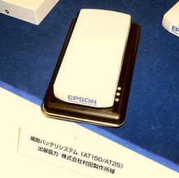 Seiko Epson представила портативный прототип для беспроводной зарядки мобильных устройств