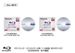 Panasonic Introduces World's First 6x Write-Once Blu-ray Discs