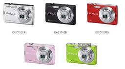 Casio EX-Z150 — самая тонкая в мире камера с оптическим зумом 4X и 3-дюймовым дисплеем
