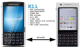 Sony Ericsson K1i – теперь с VGA-экраном и меньшими габаритами